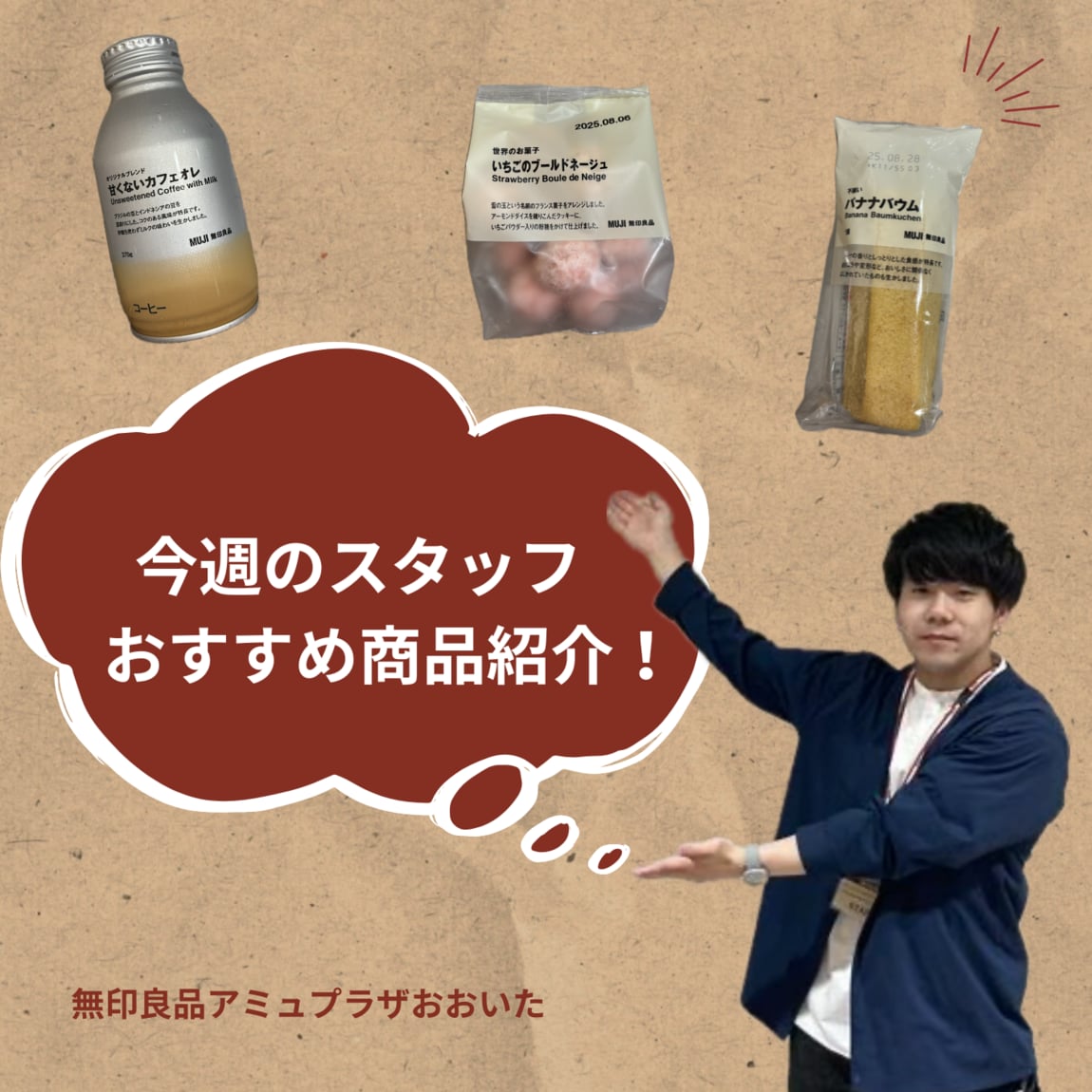 完