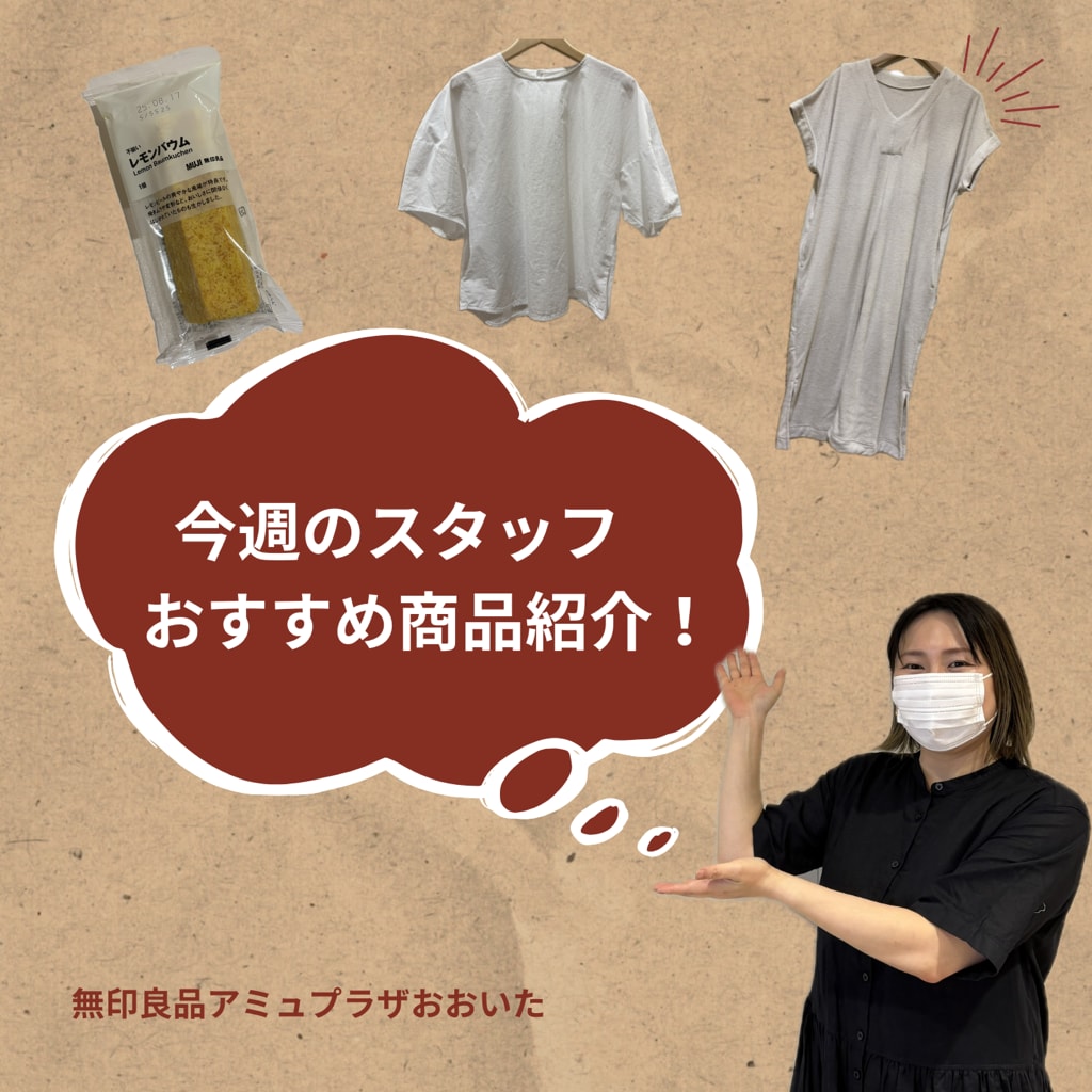 完