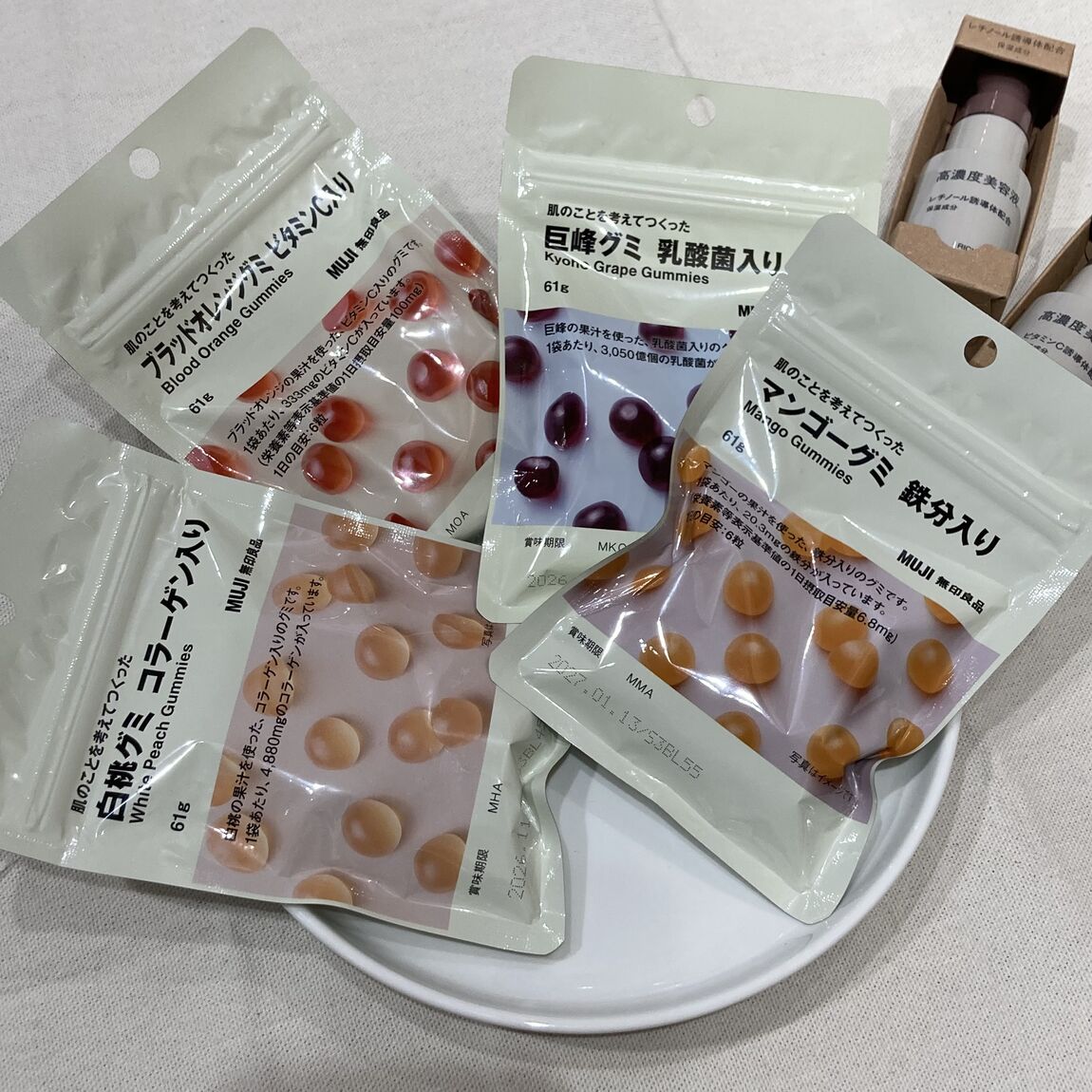 完