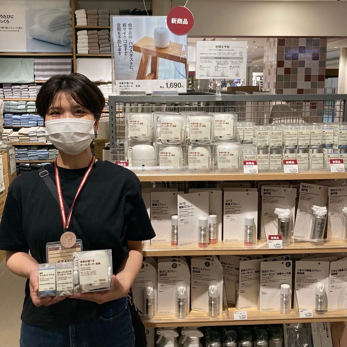 ルームガード