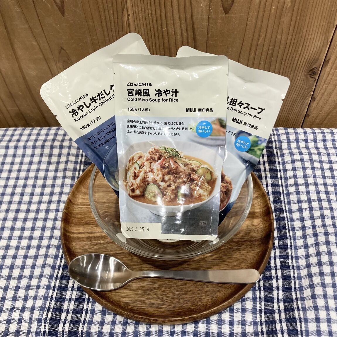 ご飯にかけるシリーズ