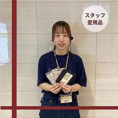 【アミュプラザおおいた】スタッフの愛用品！