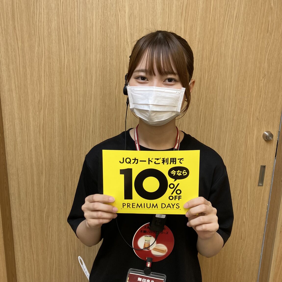 トップ