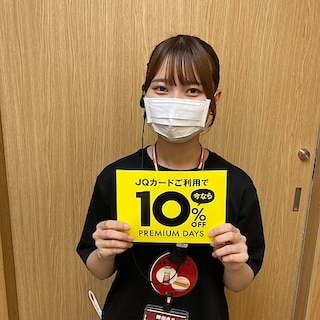 【アミュプラザおおいた】本日より！プレミアムデイズのお知らせ