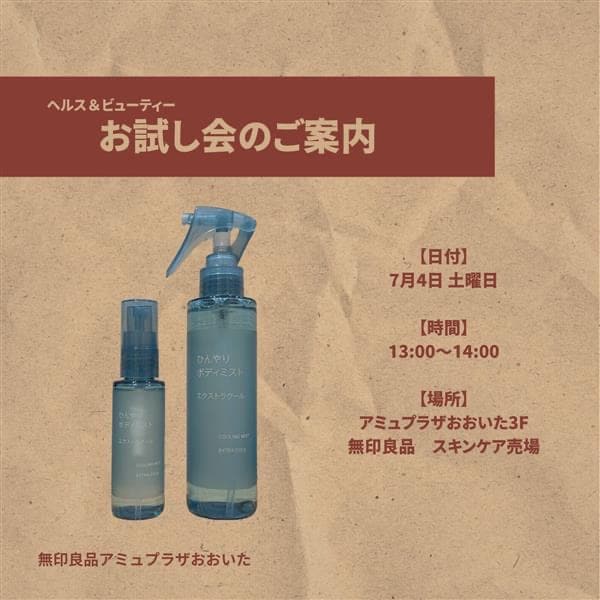 トップ