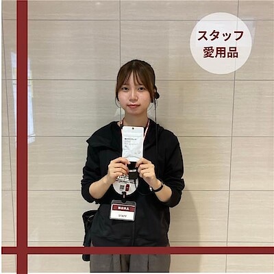 【アミュプラザおおいた】スタッフの愛用品！