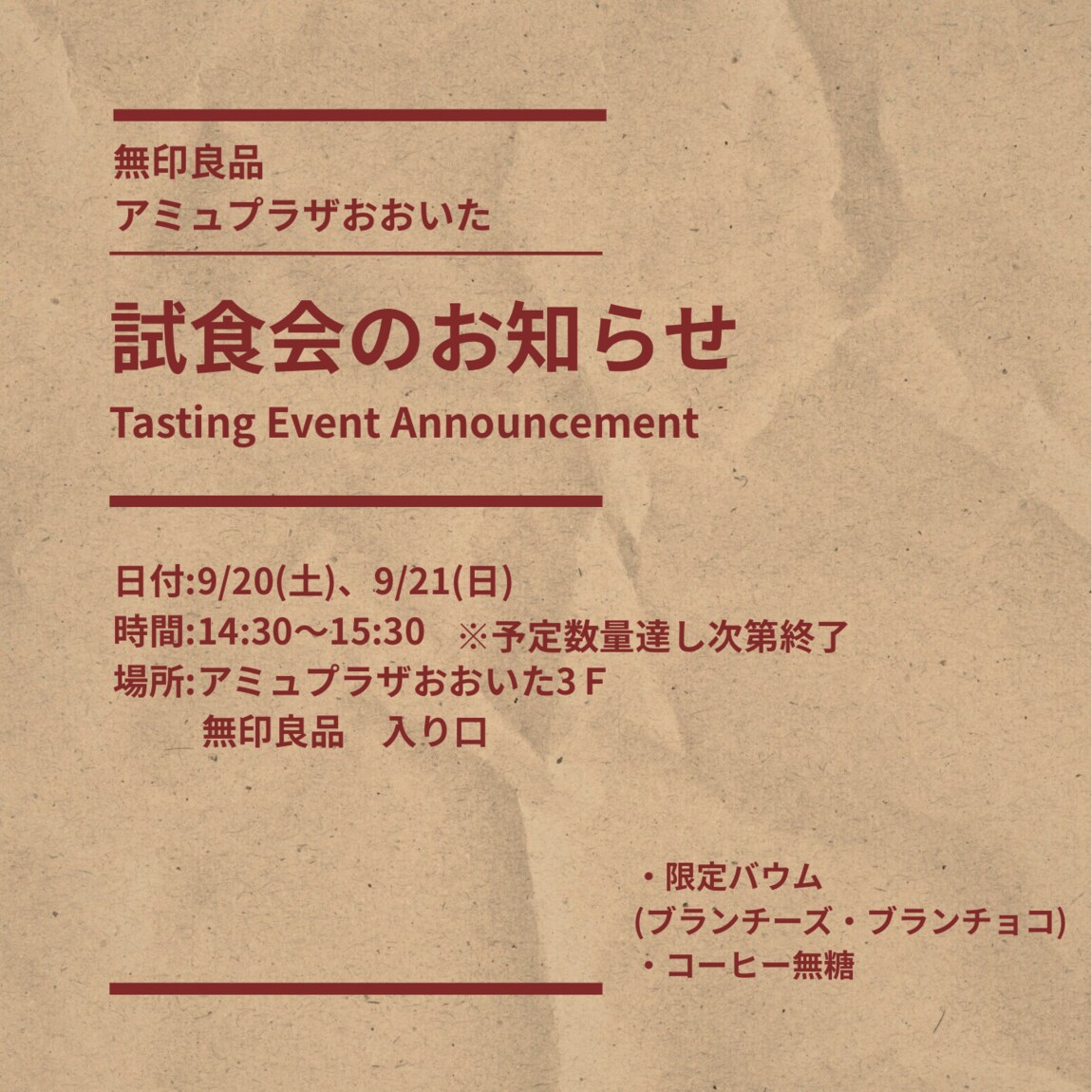 完成