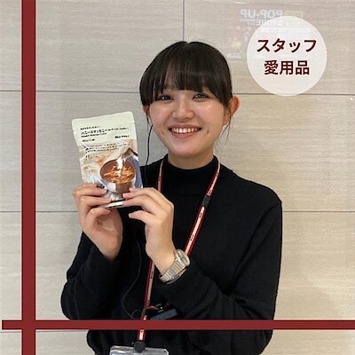 【アミュプラザおおいた】スタッフおすすめのカレーのご紹介！