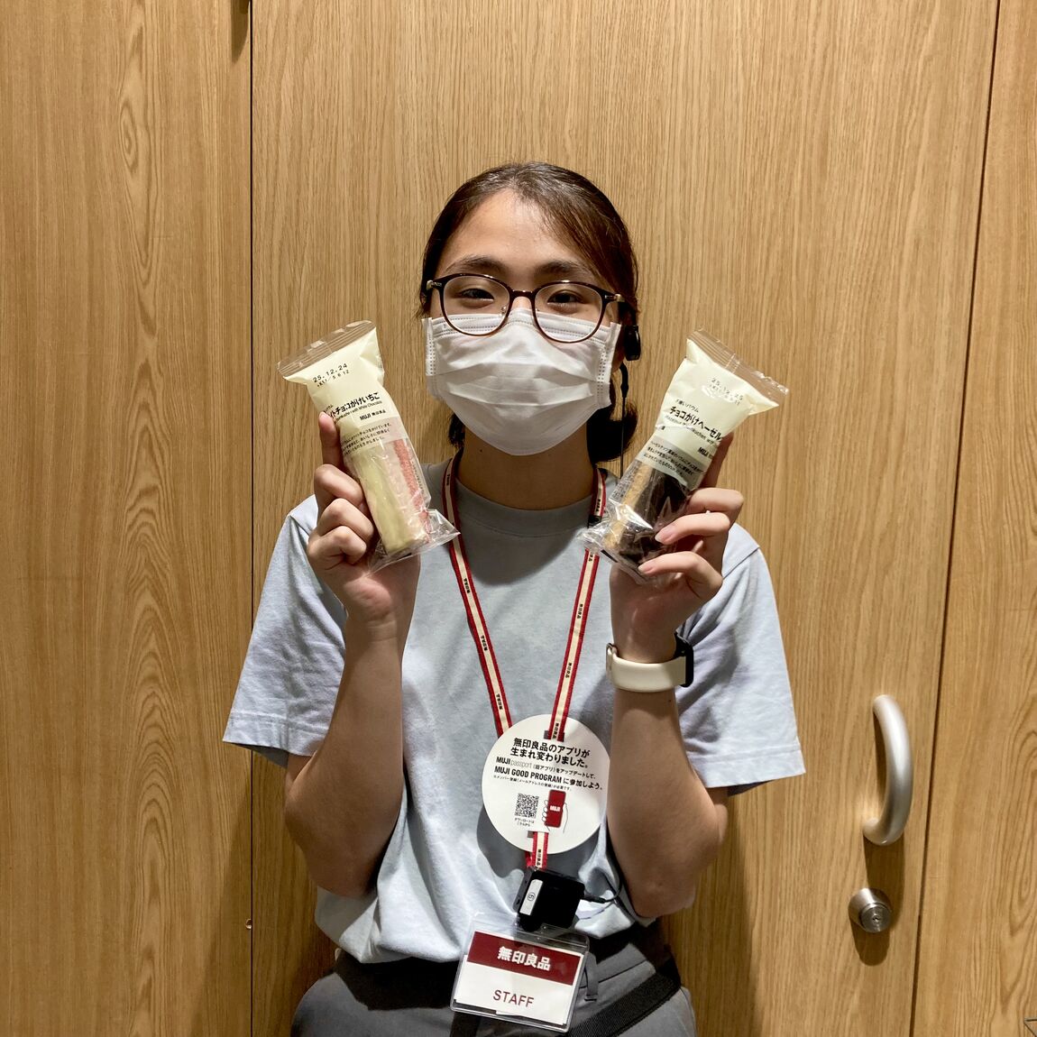 チョコがけバウム