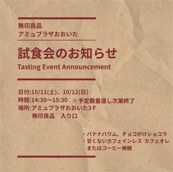 トップ