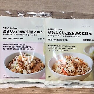 【アミュプラザおおいた】春が旬の食材を使った炊き込みごはん