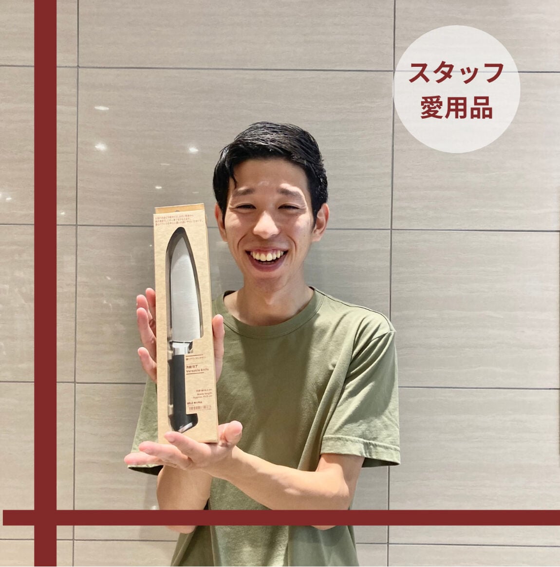 トップ