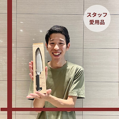 【アミュプラザおおいた】スタッフの愛用品！