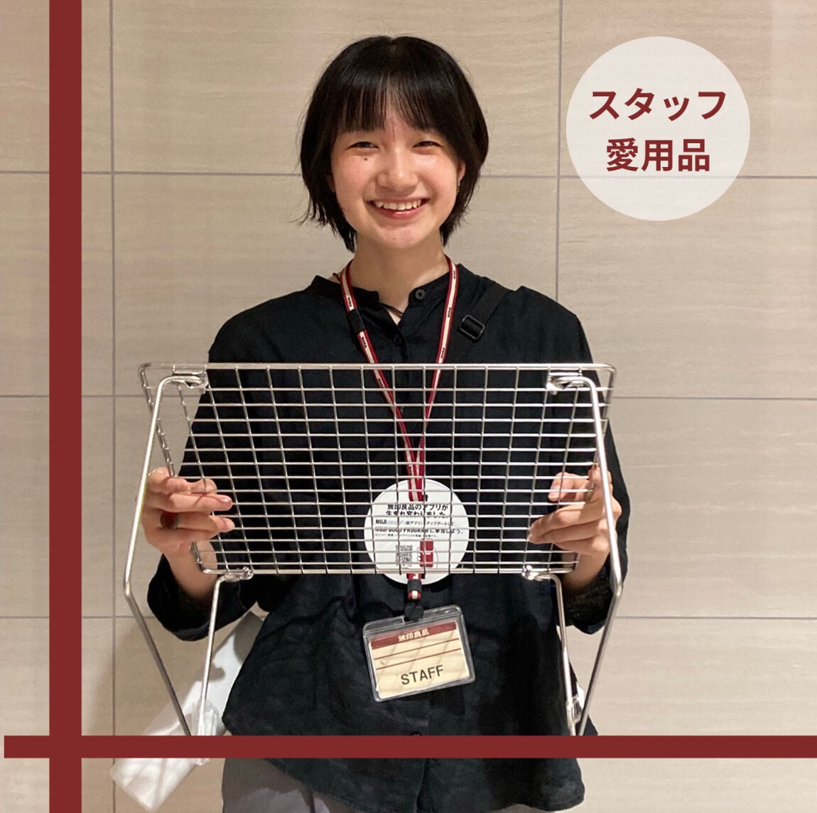 トップ