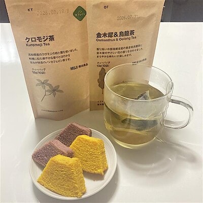 【アミュプラザおおいた】秋の香りのお茶が入荷しました