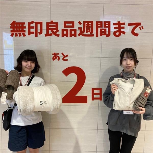 完