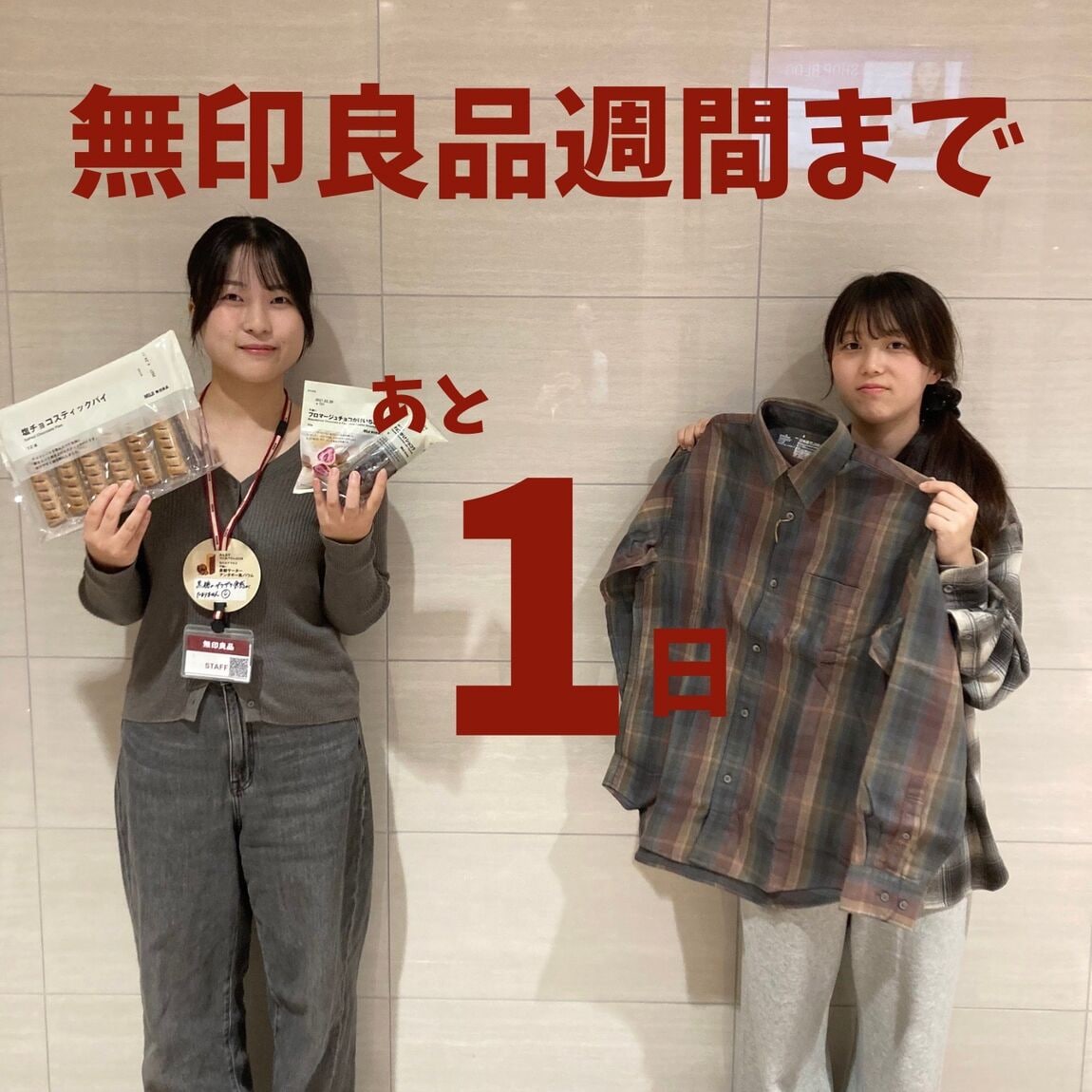 完