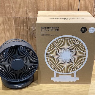 【アミュプラザおおいた】これからの季節に向けて