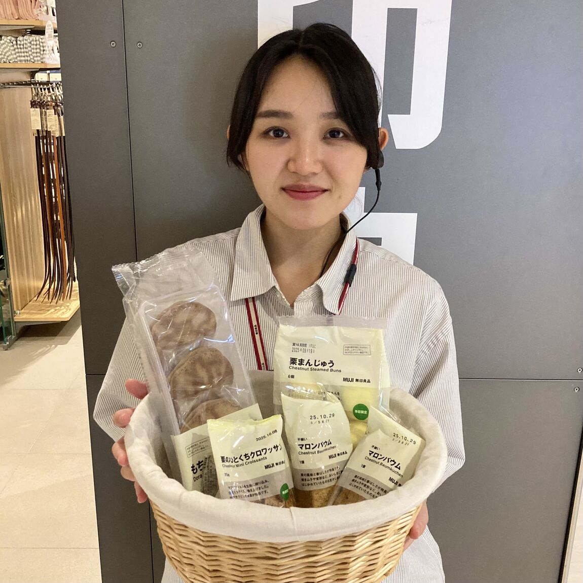 栗のお菓子