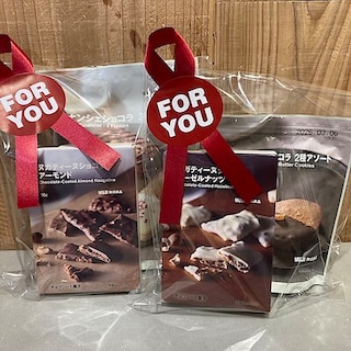 【アミュプラザおおいた】ご褒美チョコ