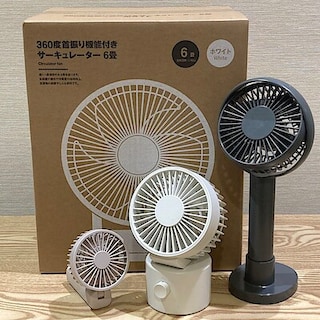 【アミュプラザおおいた】夏を快適に過ごすために！