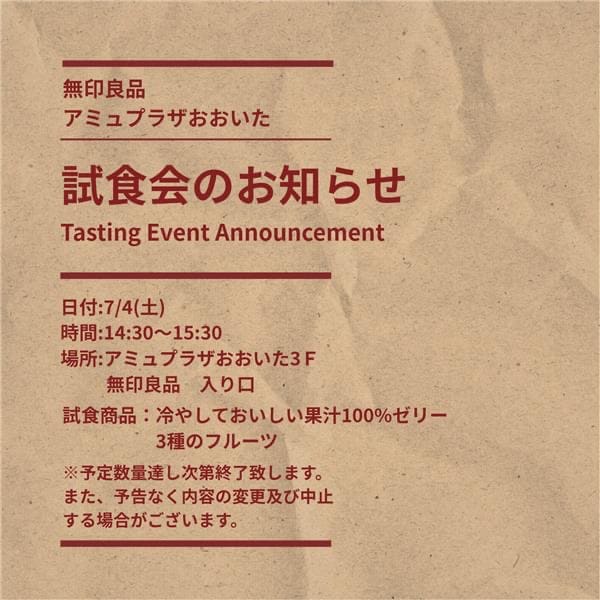 ししょく