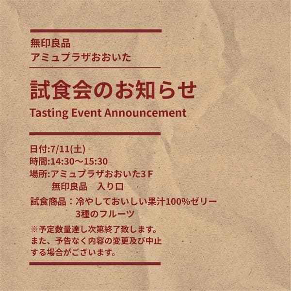 ししょく