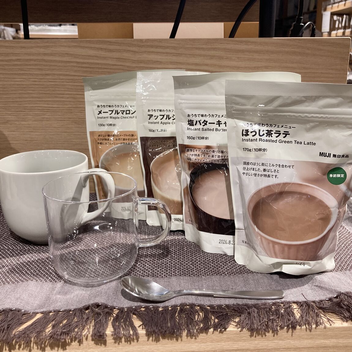 季節限定ラテ
