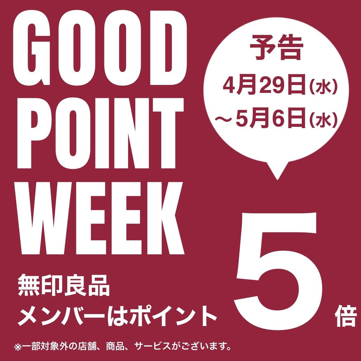 5倍