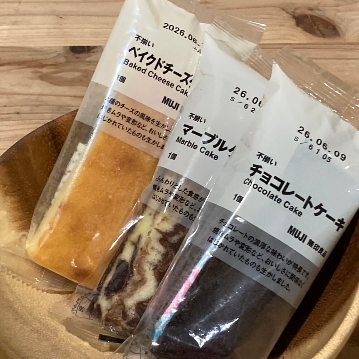 あ