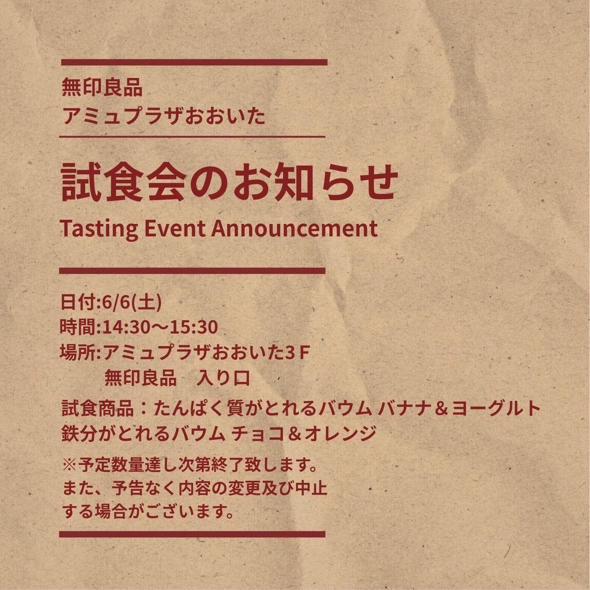 ししょく