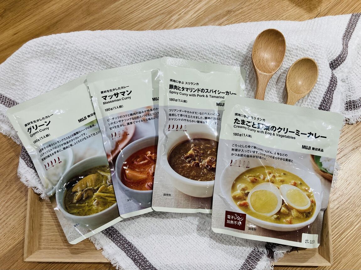 カレー