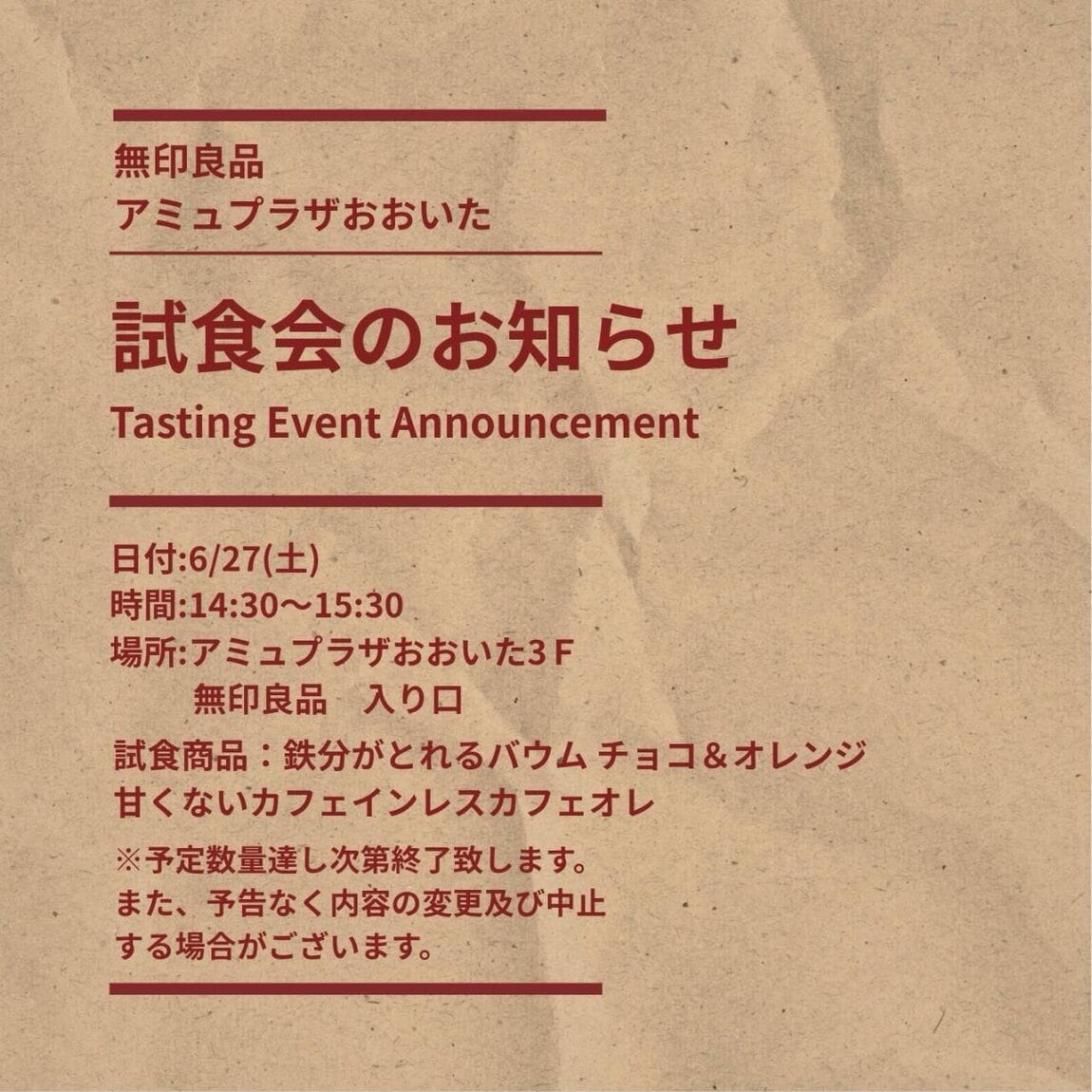 ししょく