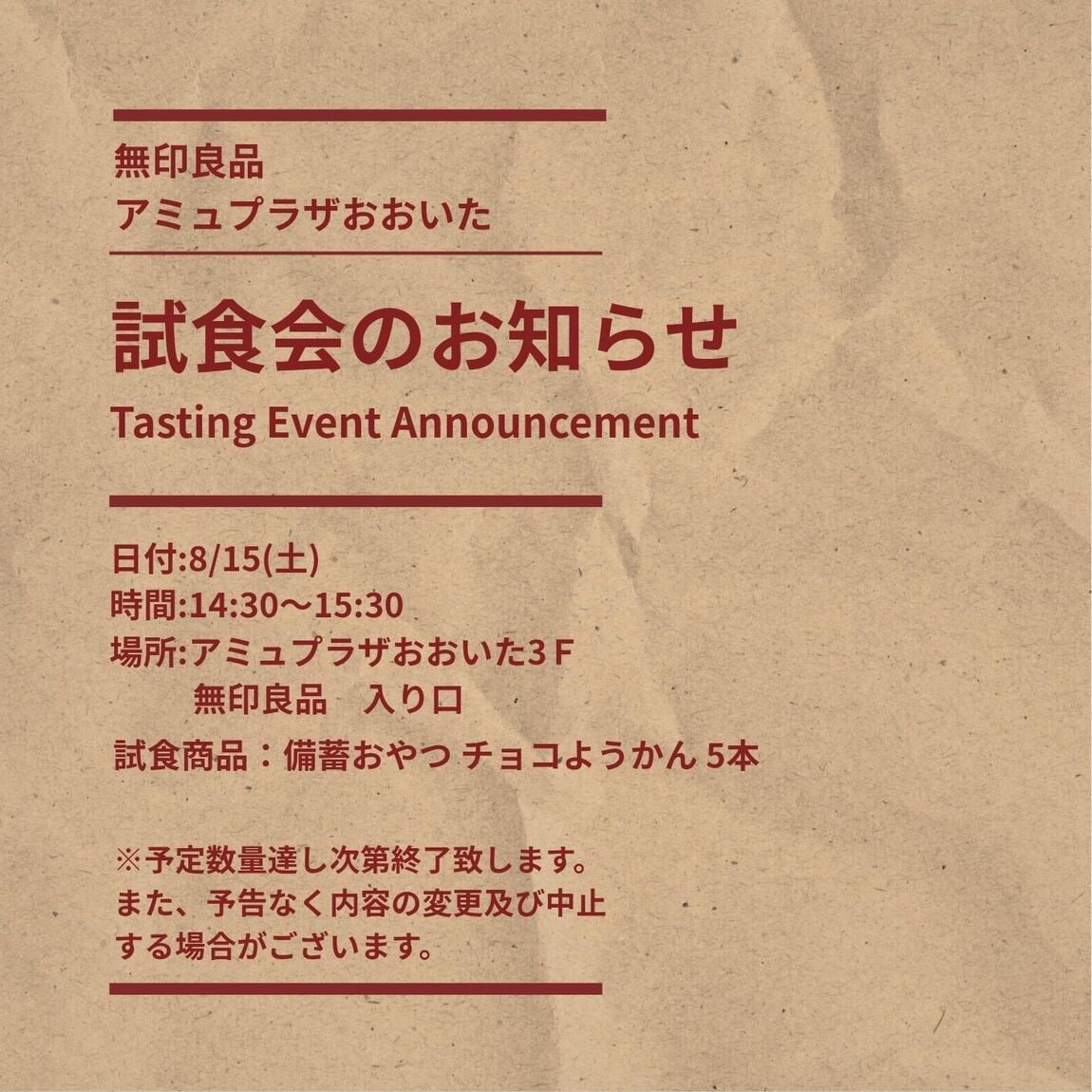 ししょく