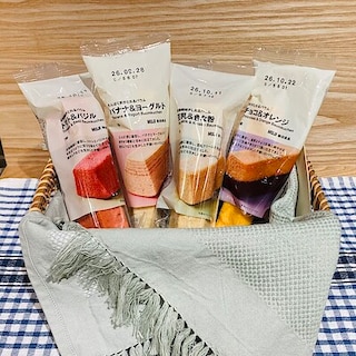 【アミュプラザおおいた】おいしく手軽に栄養補給できるバウム