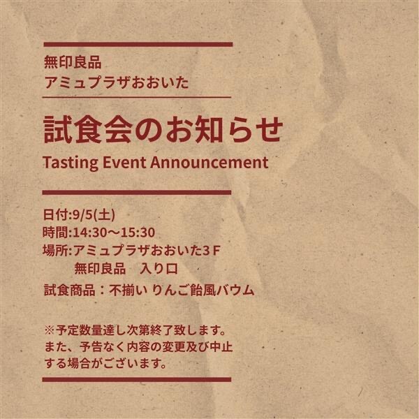 ししょく