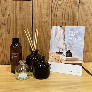 【アミュプラザおおいた】暮らしに溶け込むフレグランス