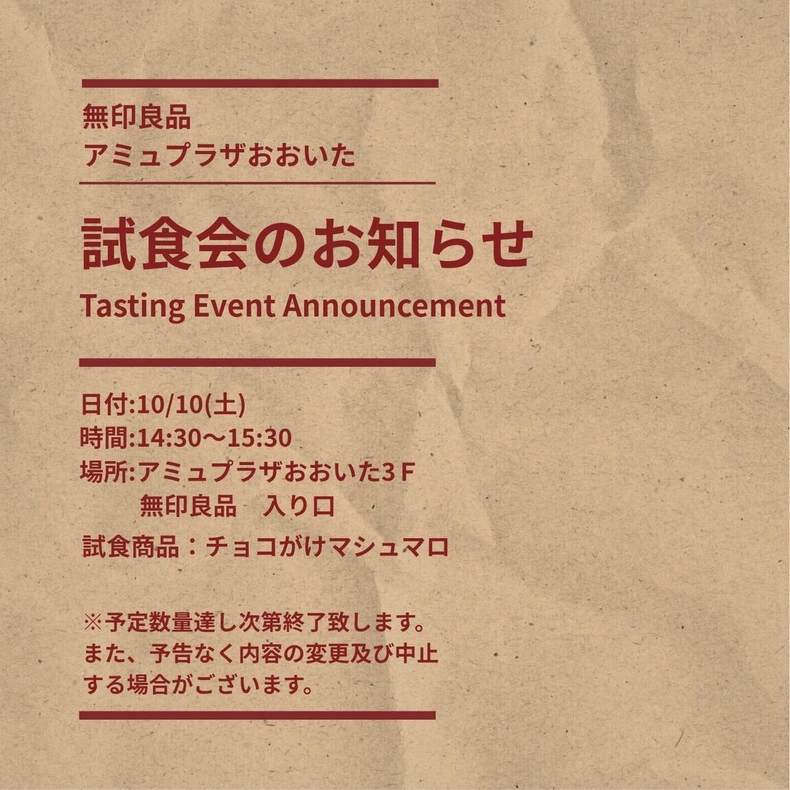 ししょく