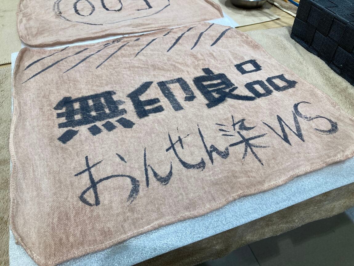 トップ画像