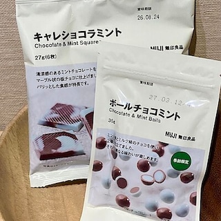 【アミュプラザおおいた】人気のチョコミントに新商品！