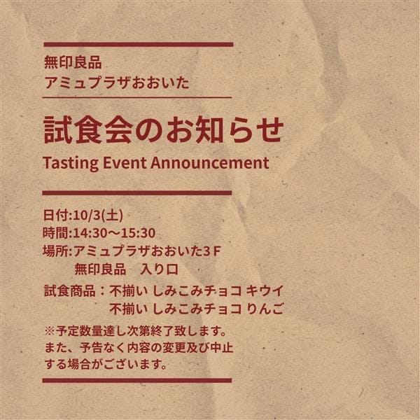 ししょく