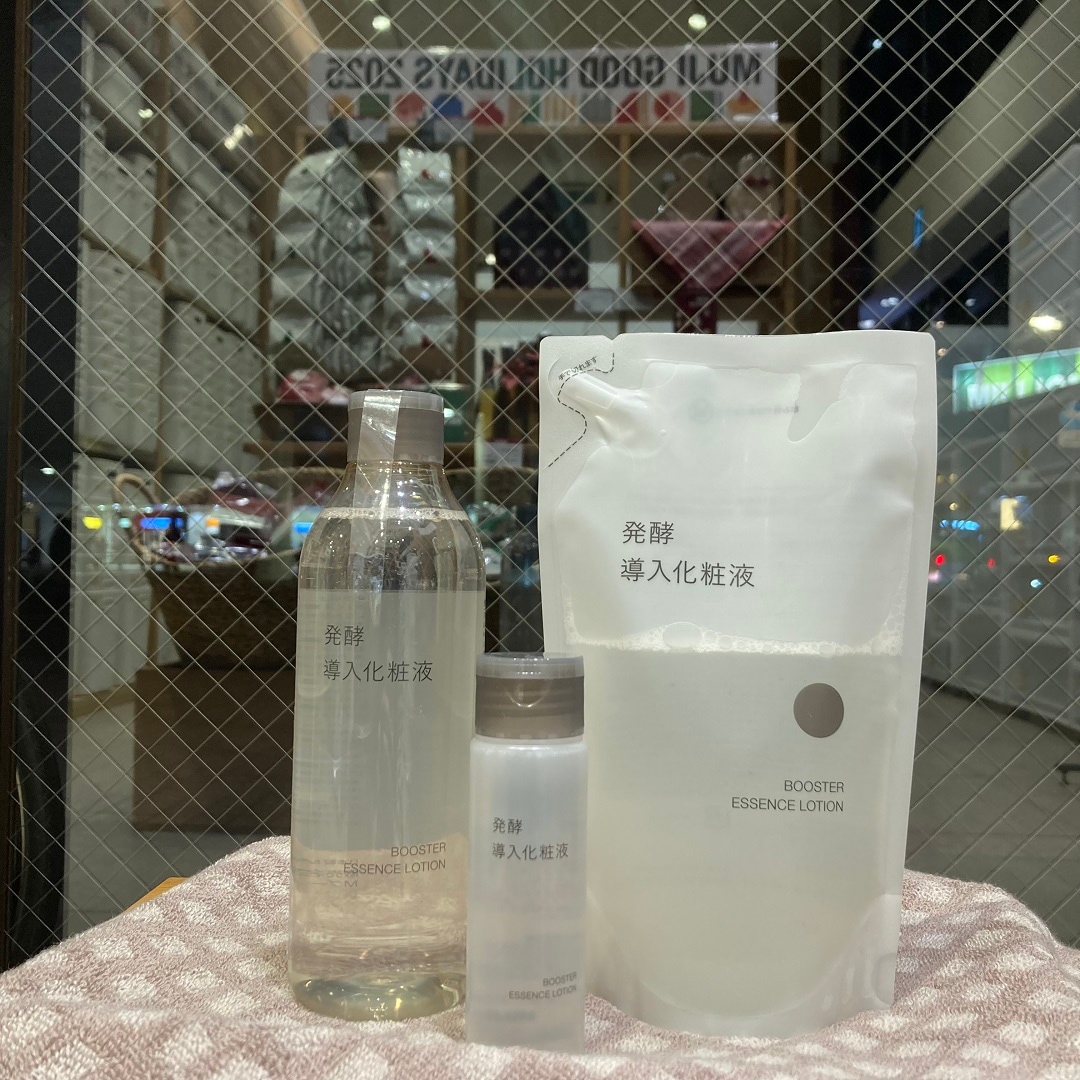 発酵導入化粧液