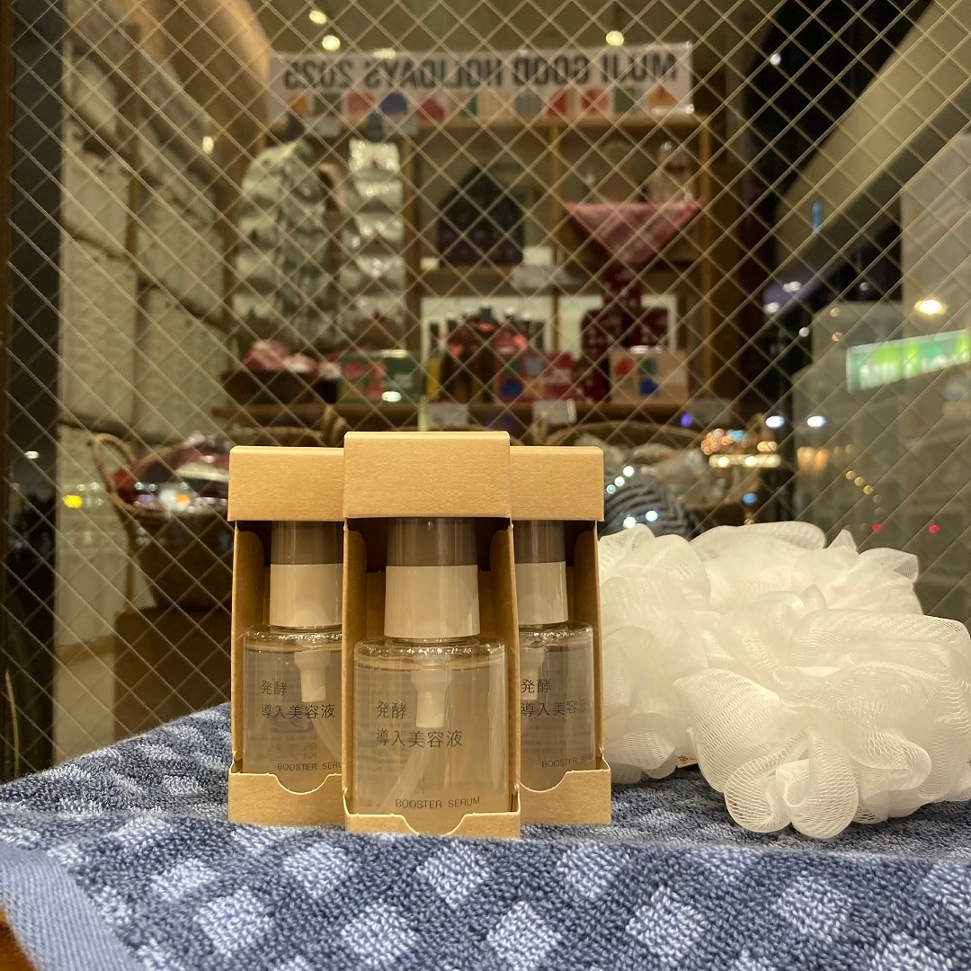 発酵導入美容液