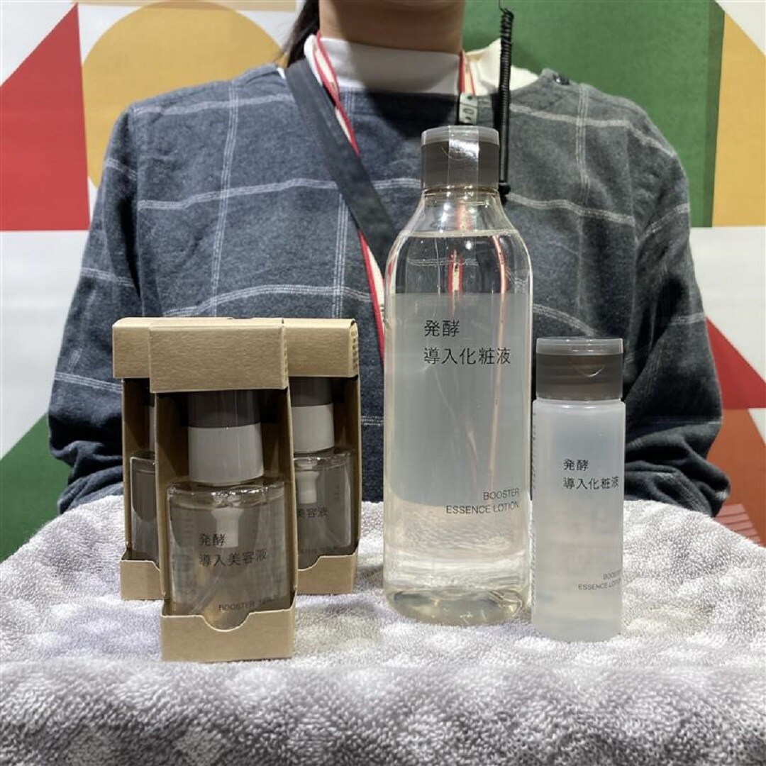 発酵導入美容液