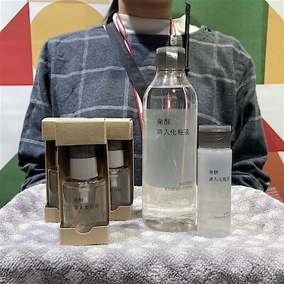 【エミオ石神井公園】発酵導入美容液 お試し会のご案内