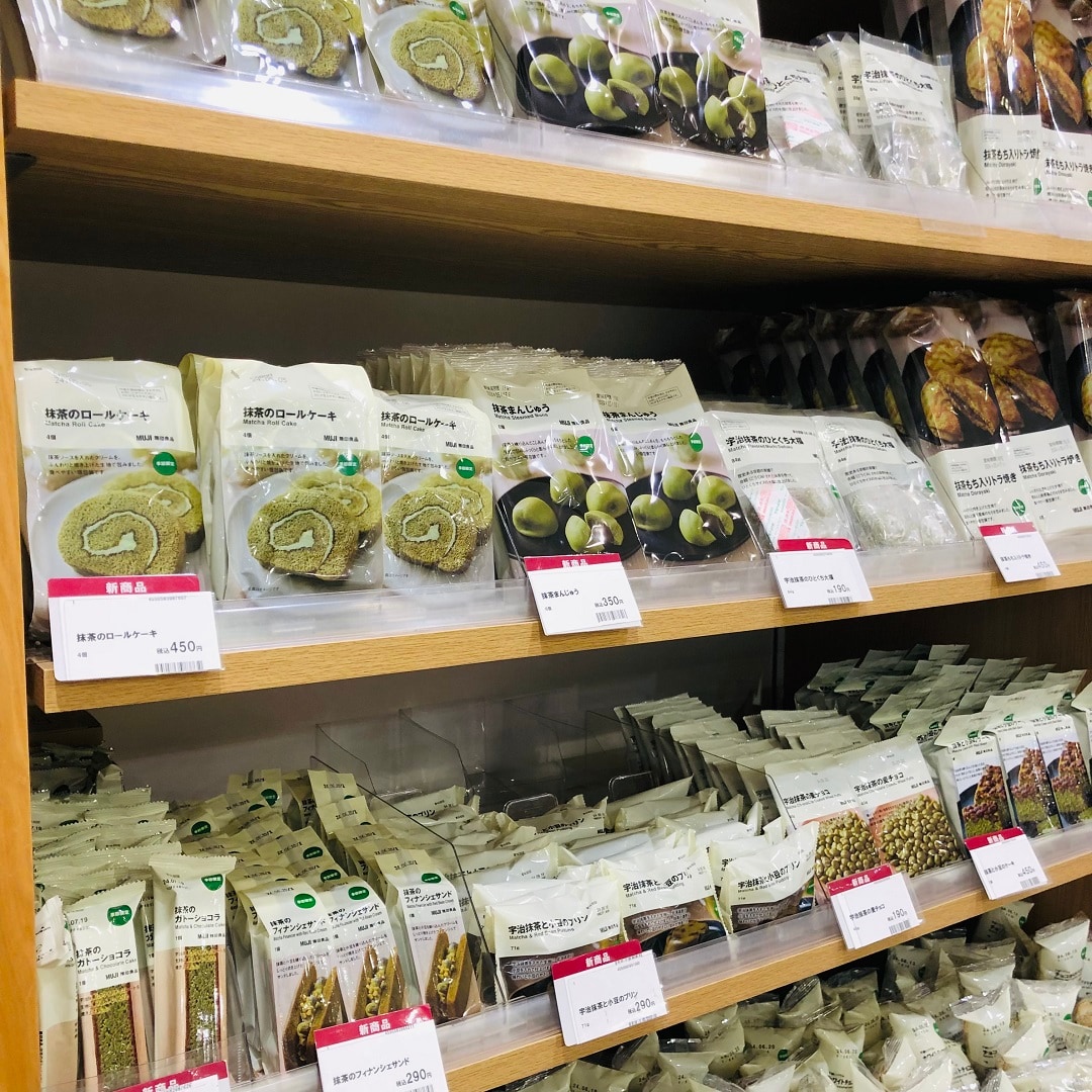 季節のお菓子抹茶