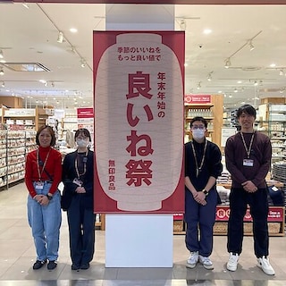 【イオンモール名古屋茶屋】新年のご挨拶