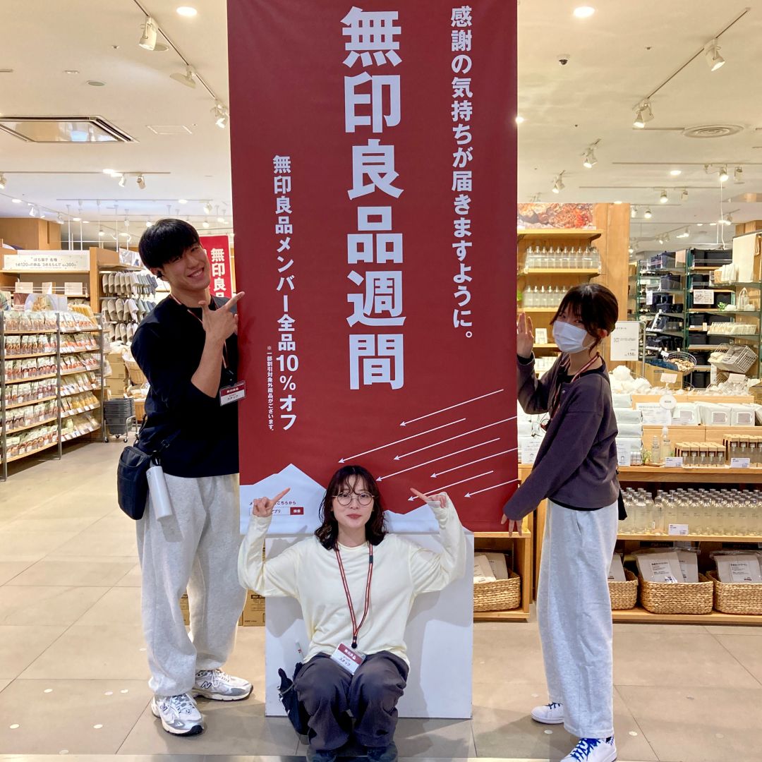 イオンモール名古屋茶屋】無印良品週間、本日最終日です｜無印良品