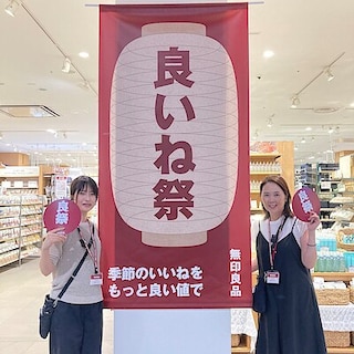 【イオンモール名古屋茶屋】良いね祭、本日最終日です。