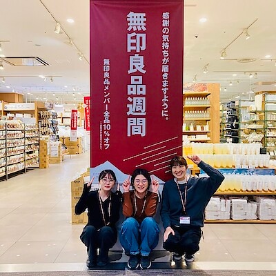 【イオンモール名古屋茶屋】良品週間本日～最終日～